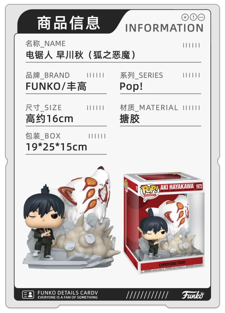 Funko Pop Chainsaw Man Aizawa Kyou Demon Fox Merchandise Figure Decoration Doll Gift