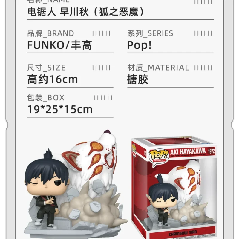 Funko Pop Chainsaw Man Aizawa Kyou Demon Fox Merchandise Figure Decoration Doll Gift