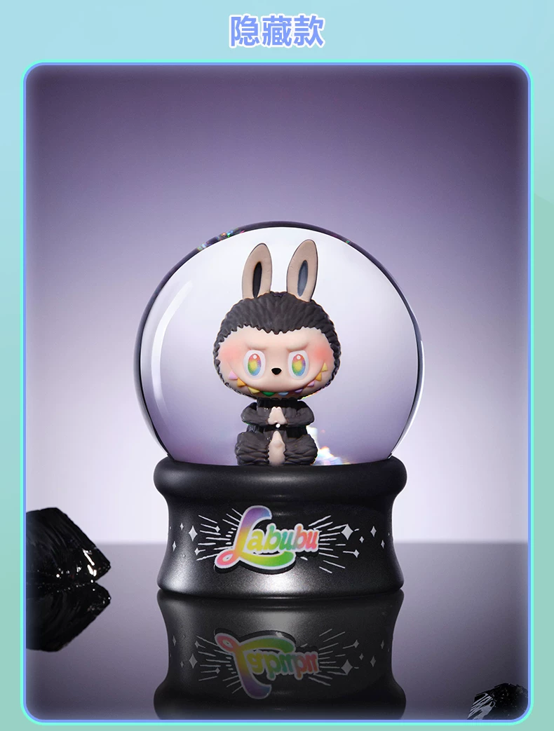 Bubble Mart the Monsters High-Energy Blind Box Crystal Ball Labubu Gift - Image 3