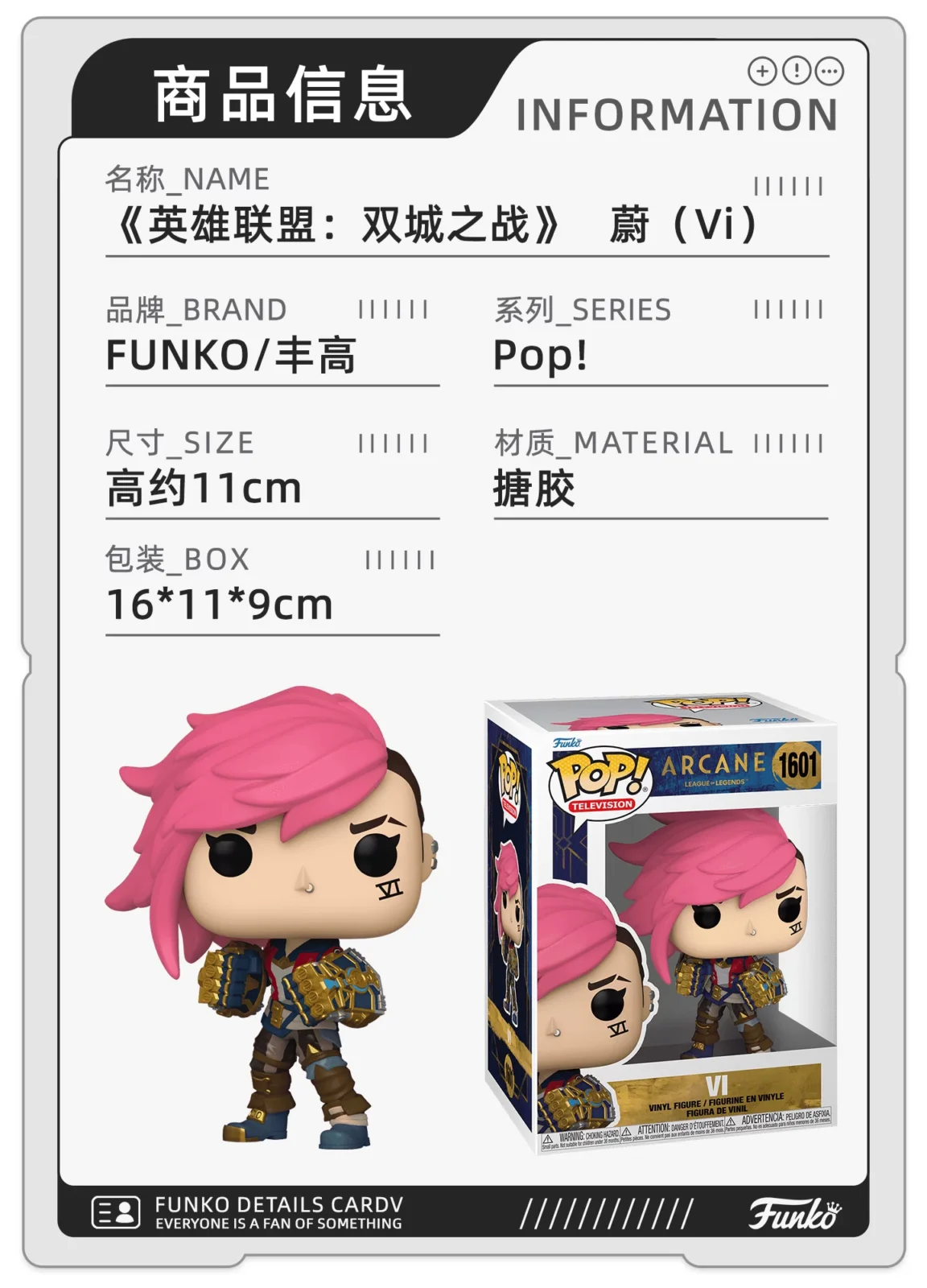 Funko League of Legends Lol Lux Gwen Teemo Ahri Ekko Caitlyn Merchandise Figurines Gifts - Image 5
