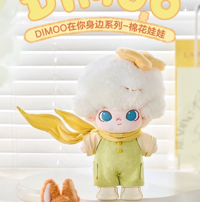 Pop Mart Dimoo By Your Side Series Cotton Doll Cute Doll Trendy Merchandise Gifts