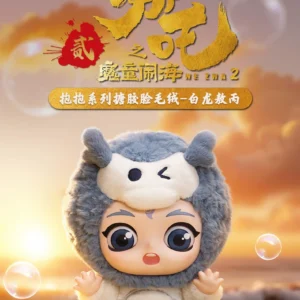 Bubble Mart's Nezha: the Demon Child Rides the Sea Series of Vinyl Face Plush Toys, White Dragon Ao Bing Gift