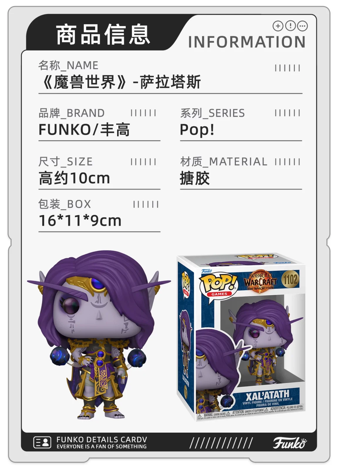 Funko World of Warcraft Illidan Arthas Jaina Saratass Action Figure Figurine Gift - Image 6