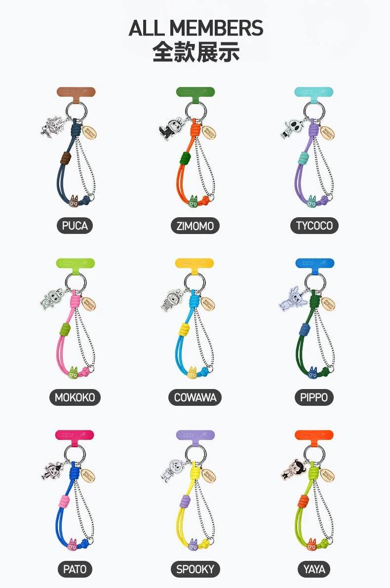 Popmart the Monsters 10Th Anniversary Series Mobile Phone Lanyard Blind Box Peripheral Gift - Image 2