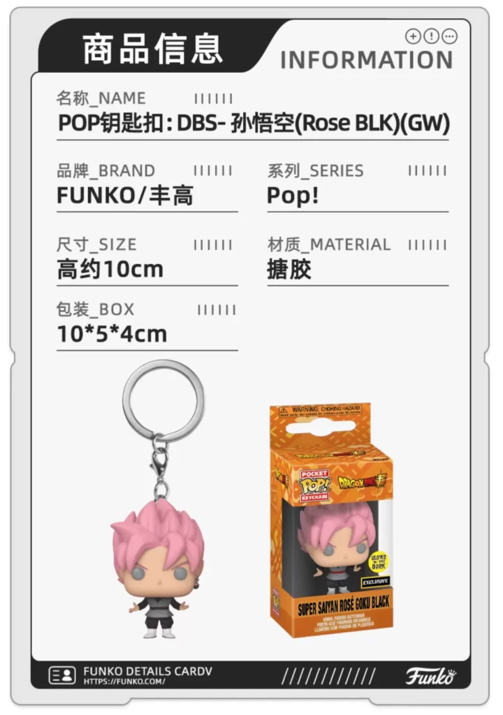 Funko Dragon Ball Collaboration Son Goku Little Angel Trunks Keychain Pendant Merchandise Bag Charm Doll Gift