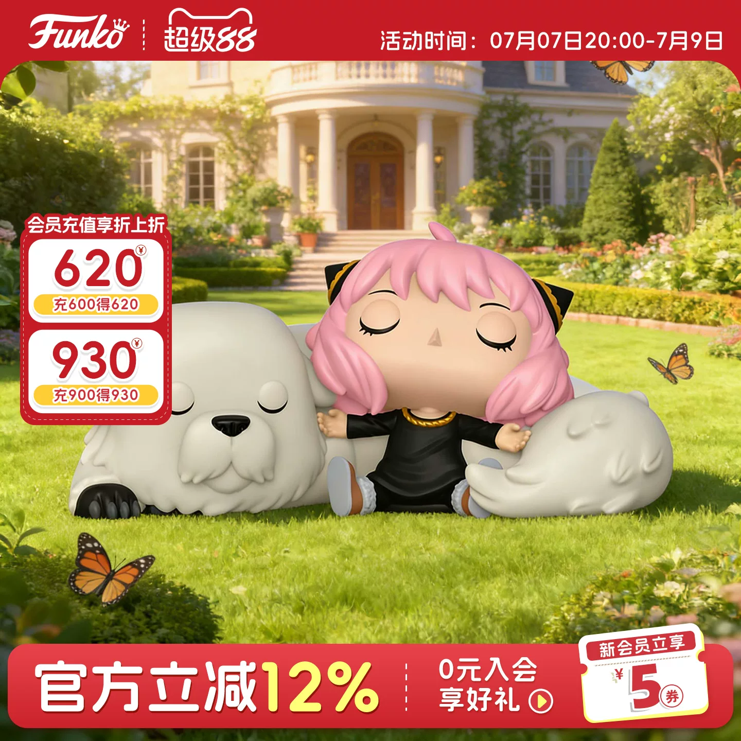 Funko Pop Spy X Family Anya Forger Bond Merchandise Figurines Trendy Toys Collectible Dolls Gifts - Image 3