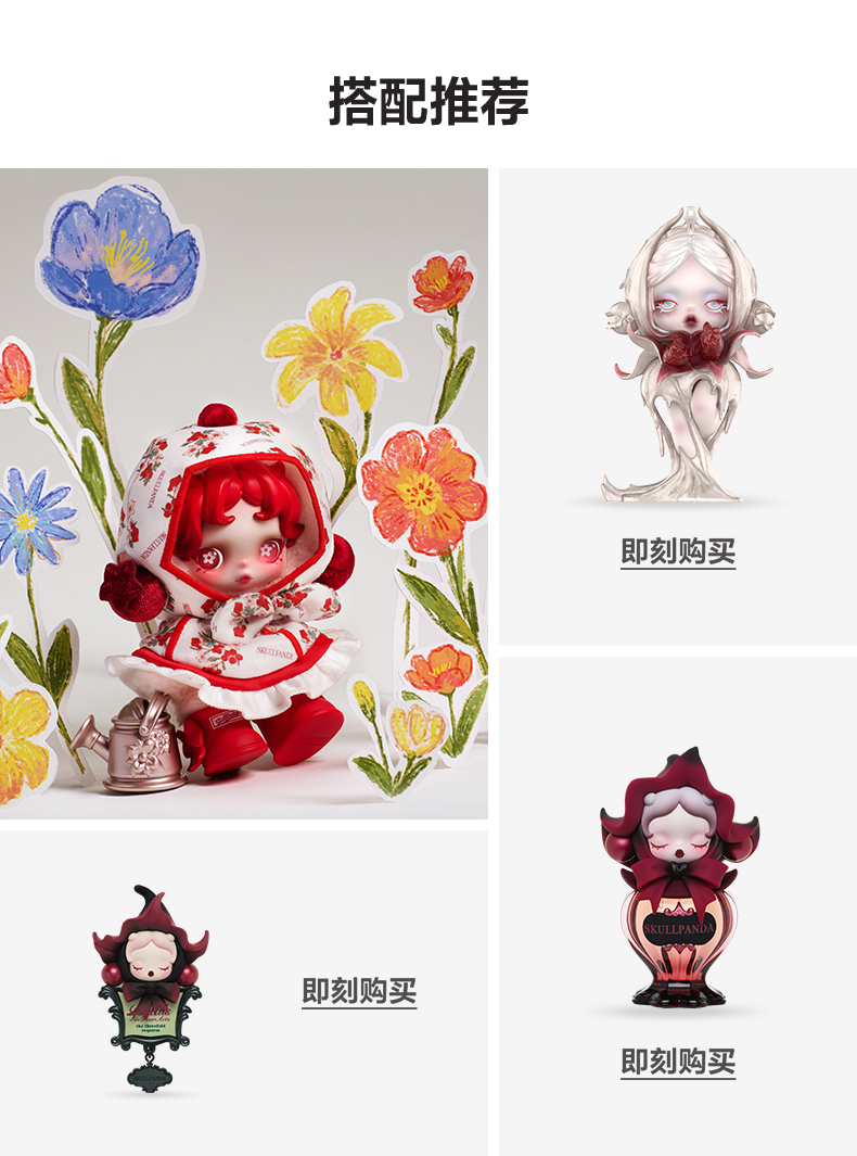 Popmart Skullpanda Plush Doll Keychain Gift in a Flower Garden - Image 3