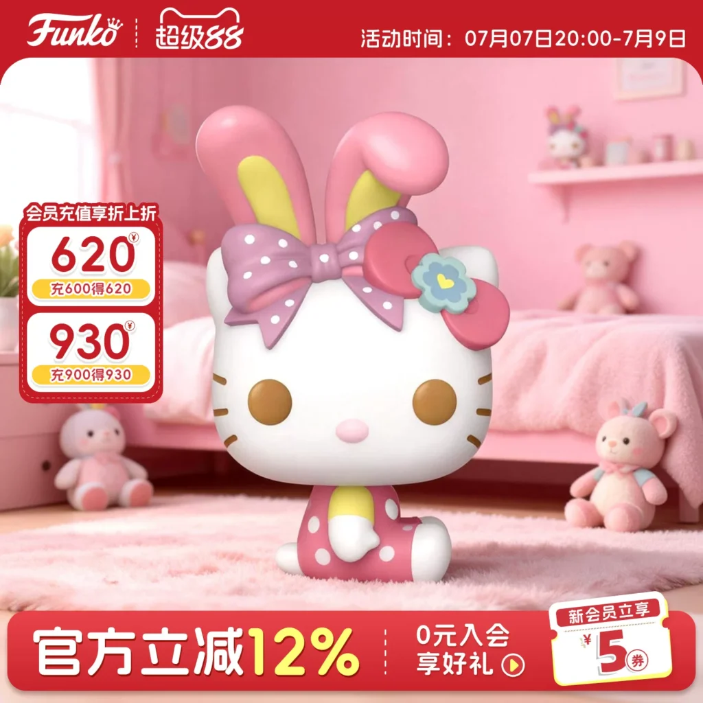 Funko Sanrio Hello Kitty Rabbit Ear Cute Figure Peripheral Ornament Doll Gift