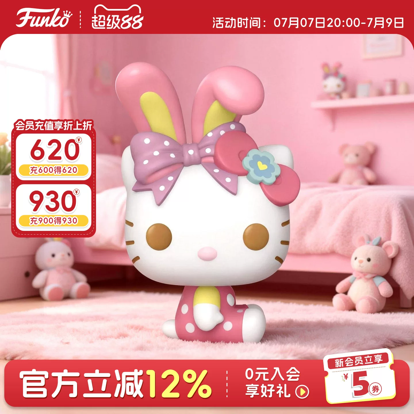 Funko Sanrio Hello Kitty Rabbit Ear Cute Figure Peripheral Ornament Doll Gift