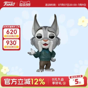 Funko Pop Disney Zootopia 2 Bo Peep and Lin Xueli Peripheral Figurines, Ornaments, Dolls, Gifts