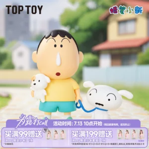 TOPTOY Crayon Shin-chan My Dumb Friends Series Figure Blind Box Dumb Funny Desktop Ornament Gift