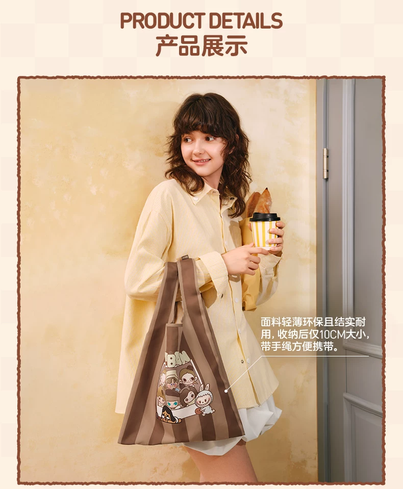 Popmart Bubble Mart Bubble Cute Coffee Factory Series Portable Handbag Peripheral Bag