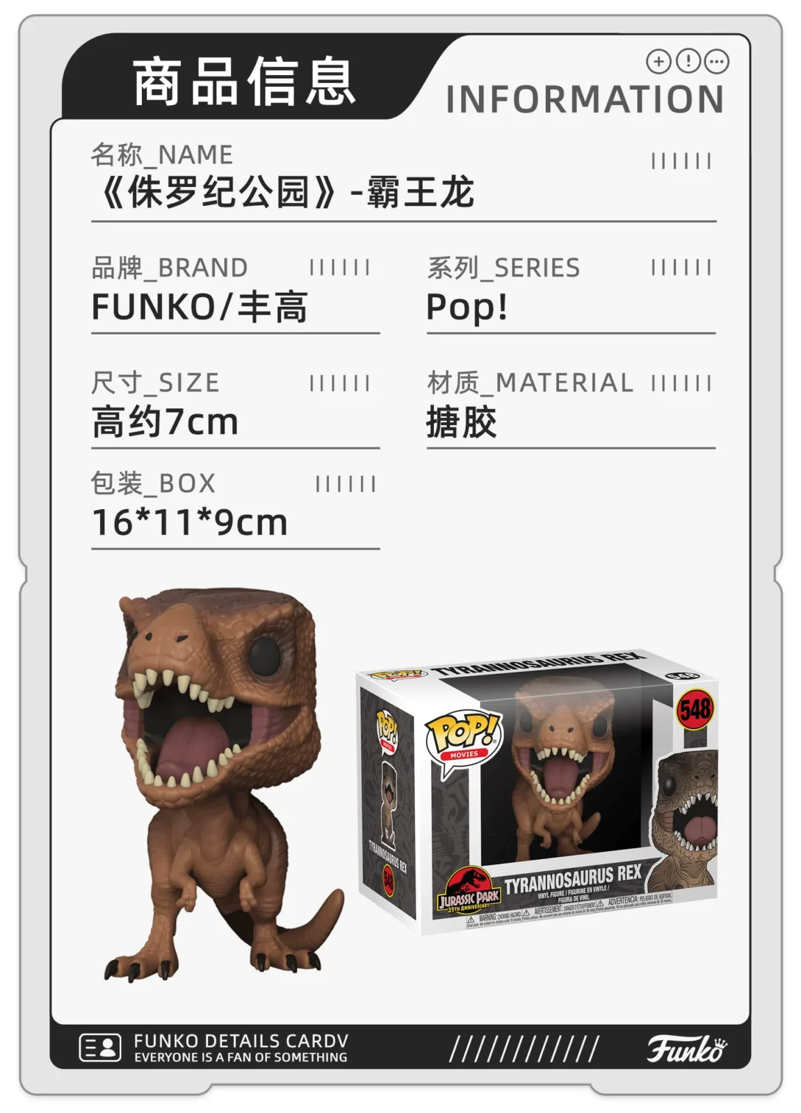 Funko Jurassic Park Tyrannosaurus Velociraptor T-Rex Triceratops Dilophosaurus Dinosaur Figurine Gift