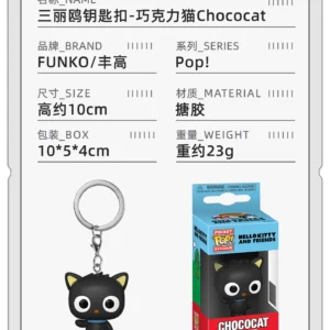 Funko Sanrio Hello Kitty Kuromi My Melody Chocolate Cat Keychain Pendant Doll Gift