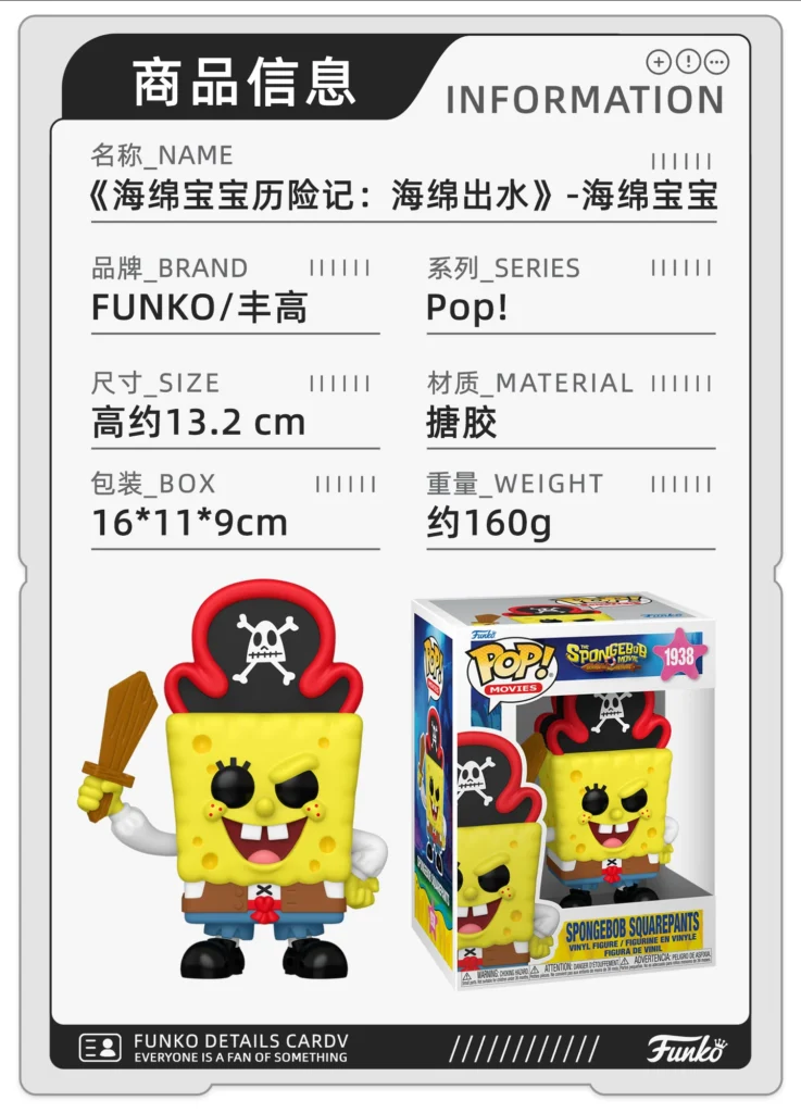 Funko Spongebob Squarepants Collaboration Pineapple House Patrick Star Merchandise Figurines Trendy Toys Ornaments Dolls Gifts