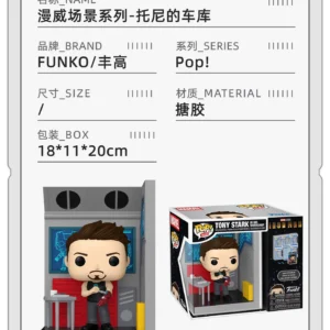 Funko Marvel Avengers Tony Iron Man 3D Miniature Scene Figure Ornament Doll Gift
