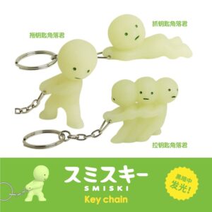 Corner Jun SMISKI luminous doll keychain Japanese creative car pendant life ornaments surprise gift