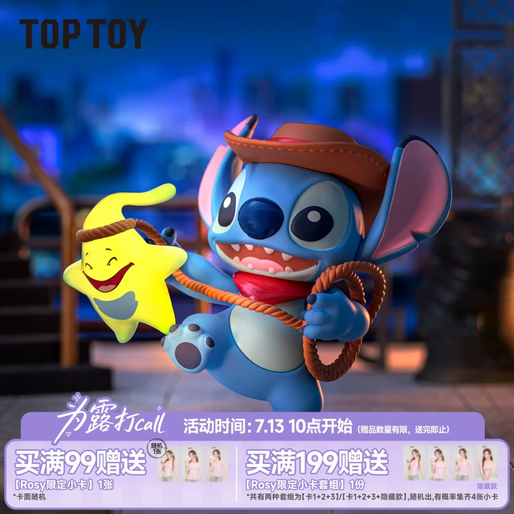 TOPTOY Disney Stitch City Adventure Series Figure Desktop Ornament Stitch Birthday Gift