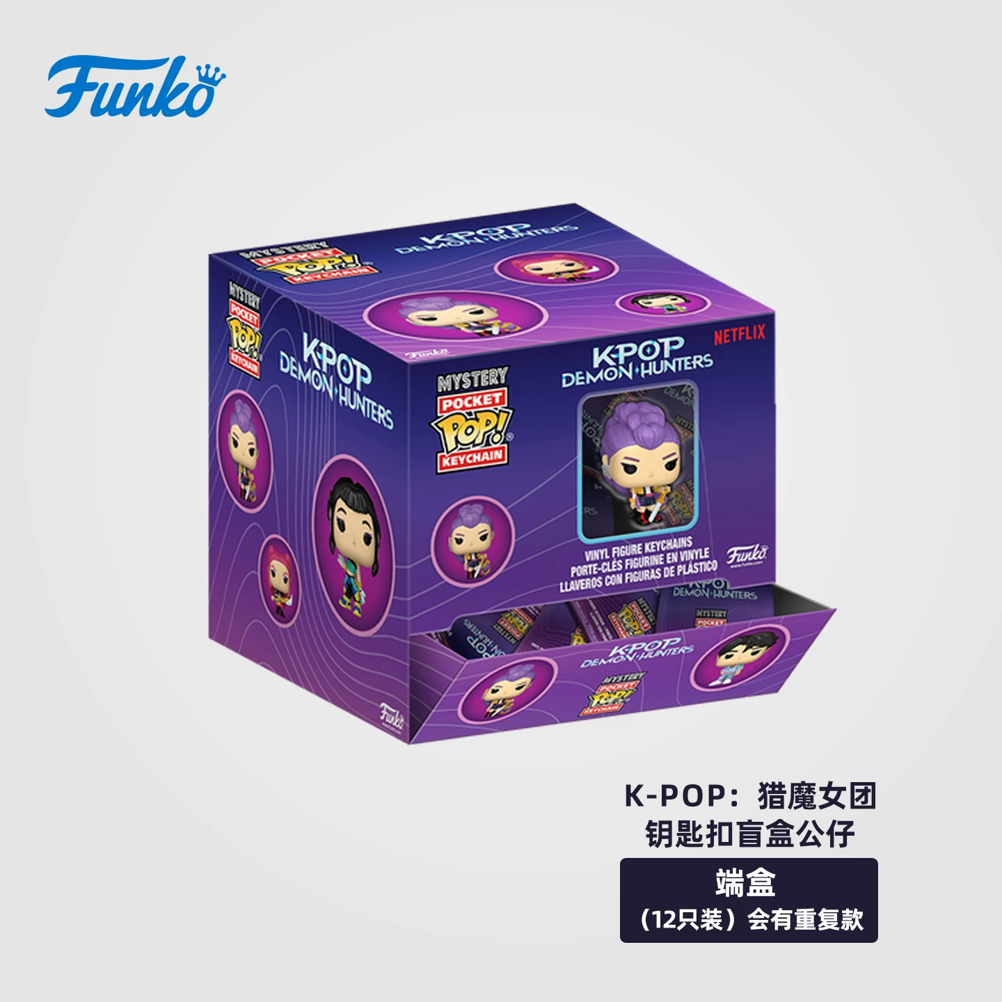 Funko Demon Slayer K-Pop Demon Hunter Keychain Blind Box Peripheral Figure Bag Pendant Doll Gift - Image 2