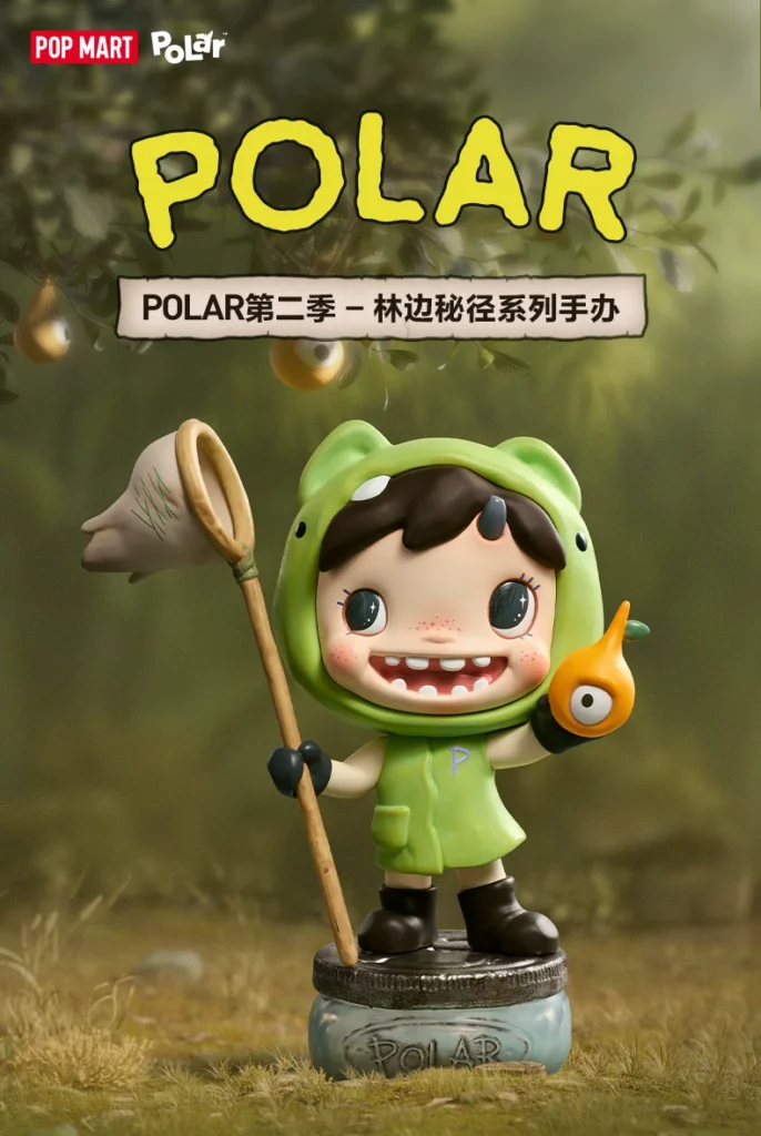 Popmart Polar Season 2 Linbian Secret Path Series Figure Blind Box Toy Decoration Gift
