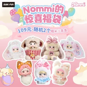 SUREFUN 109 yuan, 2 random Nuomier graduation gifts