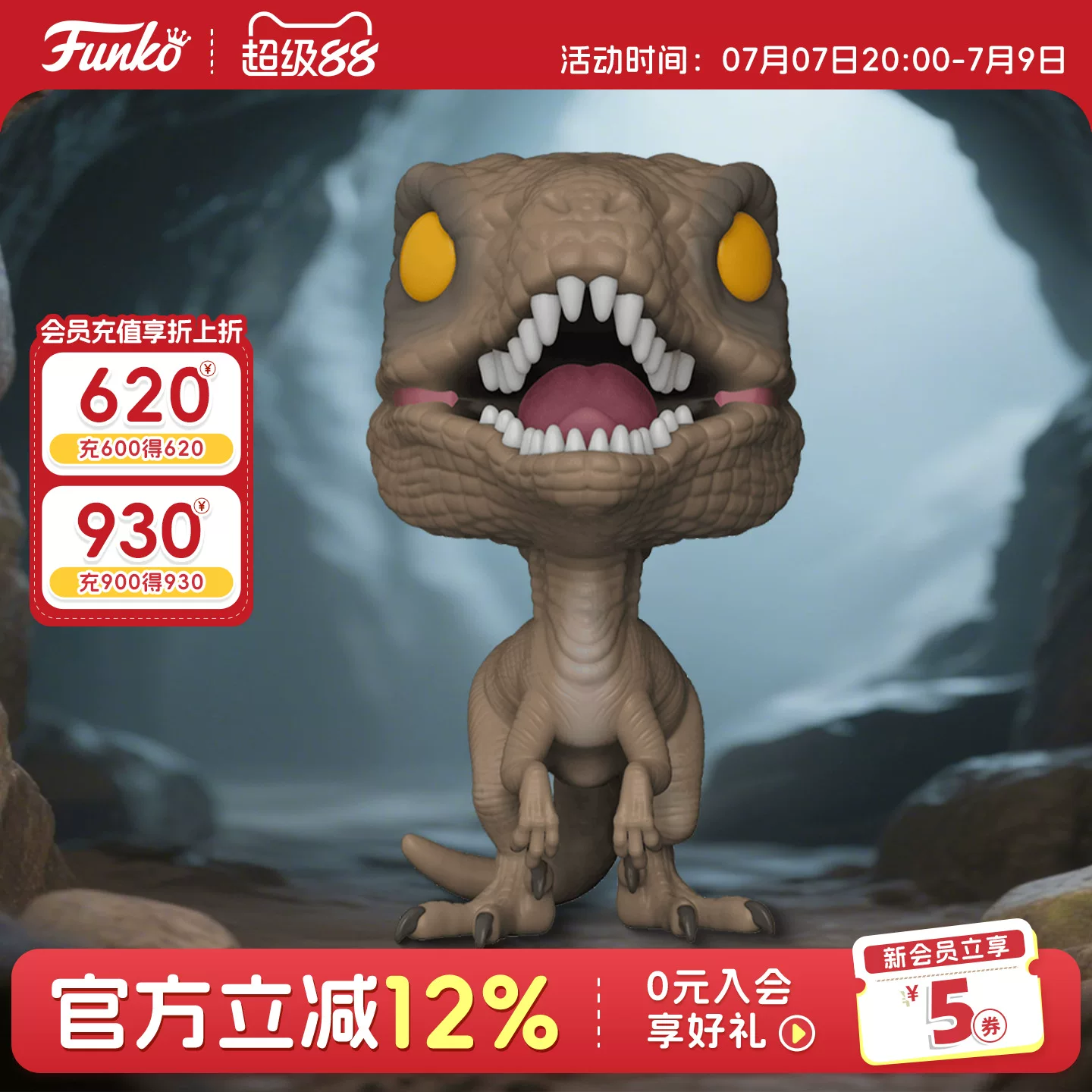 Funko Pop Jurassic Park Velociraptor Dinosaur Merchandise Figurine Trendy Collectible Ornament Doll Gift - Image 3