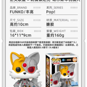 Funko Sonic the Hedgehog Dc Justice League Co-Branded Limited Edition Tails Merchandise Figurine Ornament Doll Gift