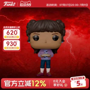 Funkopop American Tv Series Stranger Things Erica Sinclair Figure Peripheral Trendy Toy Ornament Doll Gift