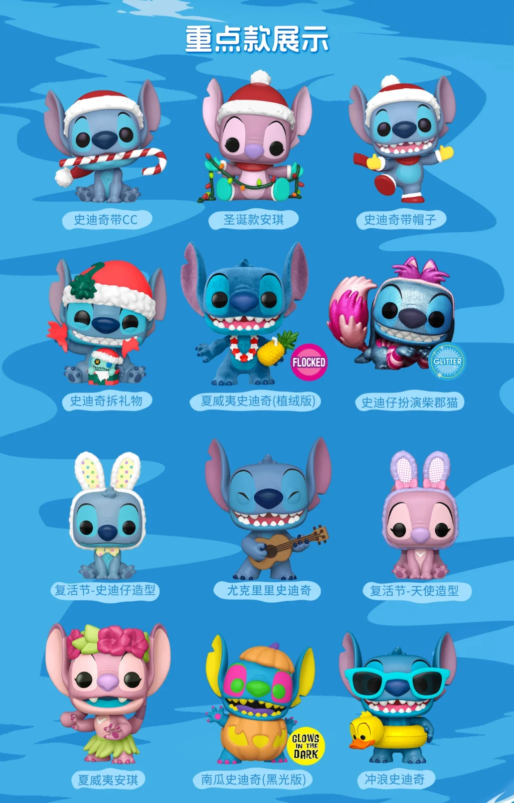 Funko Disney Stitch Merchandise, Lilo & Stitch Collaboration Figures, Trendy Toys, Collectible Figurines, Gifts - Image 2