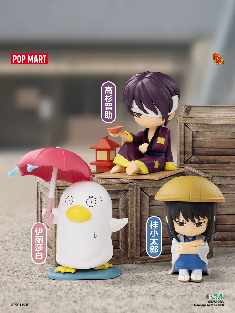 Popmart Bubble Mart Gintama Welcome to the All-Match House Series Figure Blind Box Toy Decoration Gift - Image 4