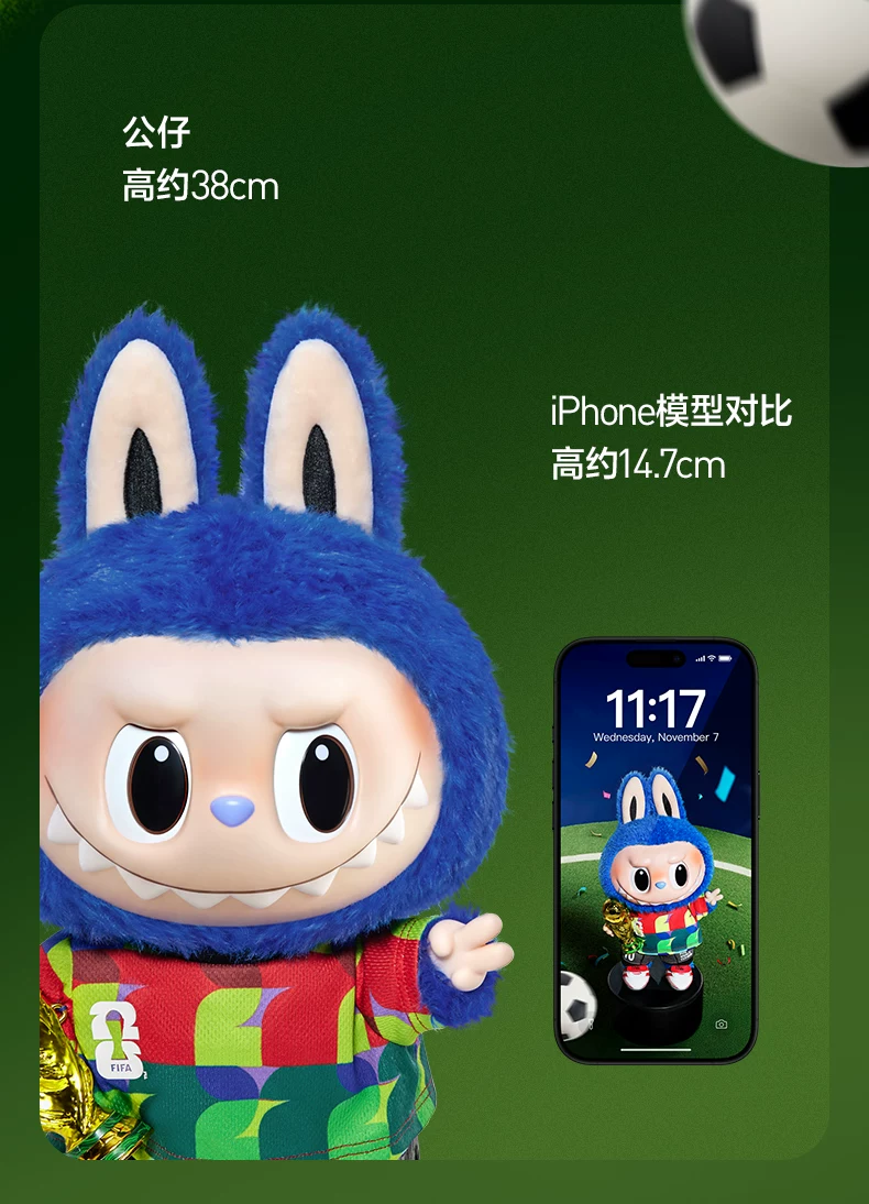 Bubble Mart the Monsters×Fifa Catch the Win Plush Labubu World Cup - Image 3