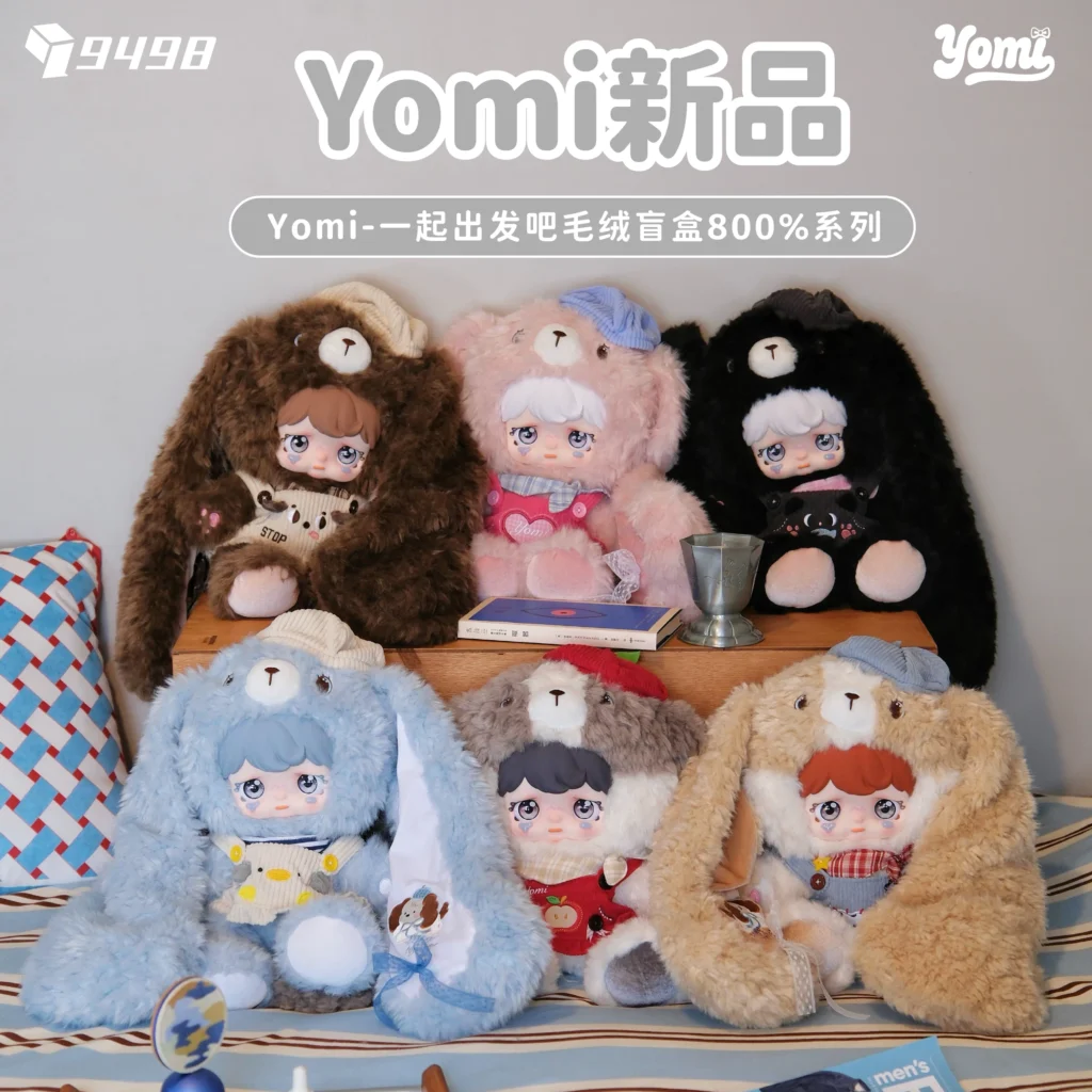 Authentic YOMI let's go together 800% series plush blind box pendant home decoration cute doll gift