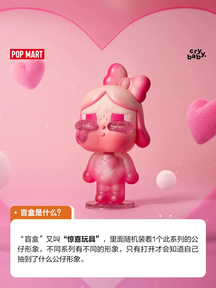 Popmart Crybaby Tears Factory Series Figure Blind Box Toy Gift - Image 5