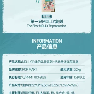 Popmart Molly Scenery Along the Road Series Commemorative Album Mini Bag Blind Box Gift