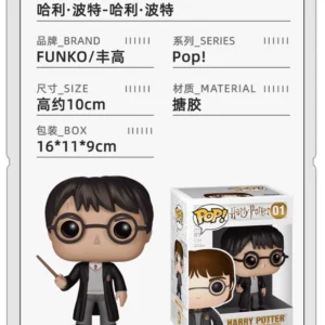 Funko Pop Harry Potter Ron Hermione Dumbledore Voldemort Merchandise Figurines Gifts