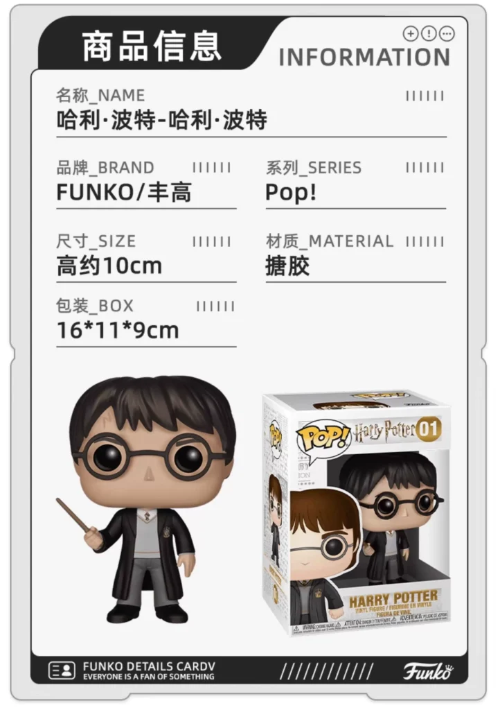 Funko Pop Harry Potter Ron Hermione Dumbledore Voldemort Merchandise Figurines Gifts