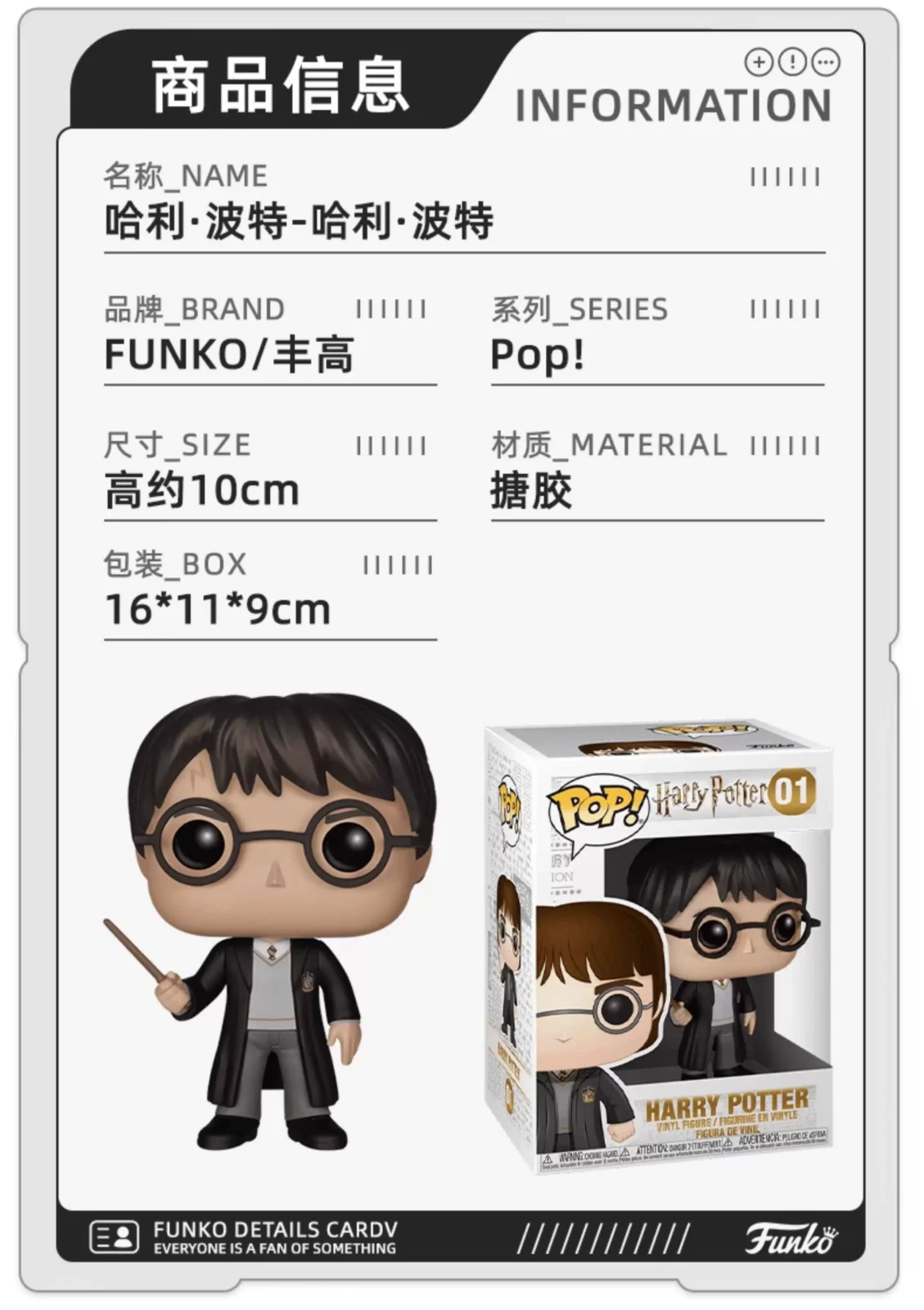 Funko Pop Harry Potter Ron Hermione Dumbledore Voldemort Merchandise Figurines Gifts