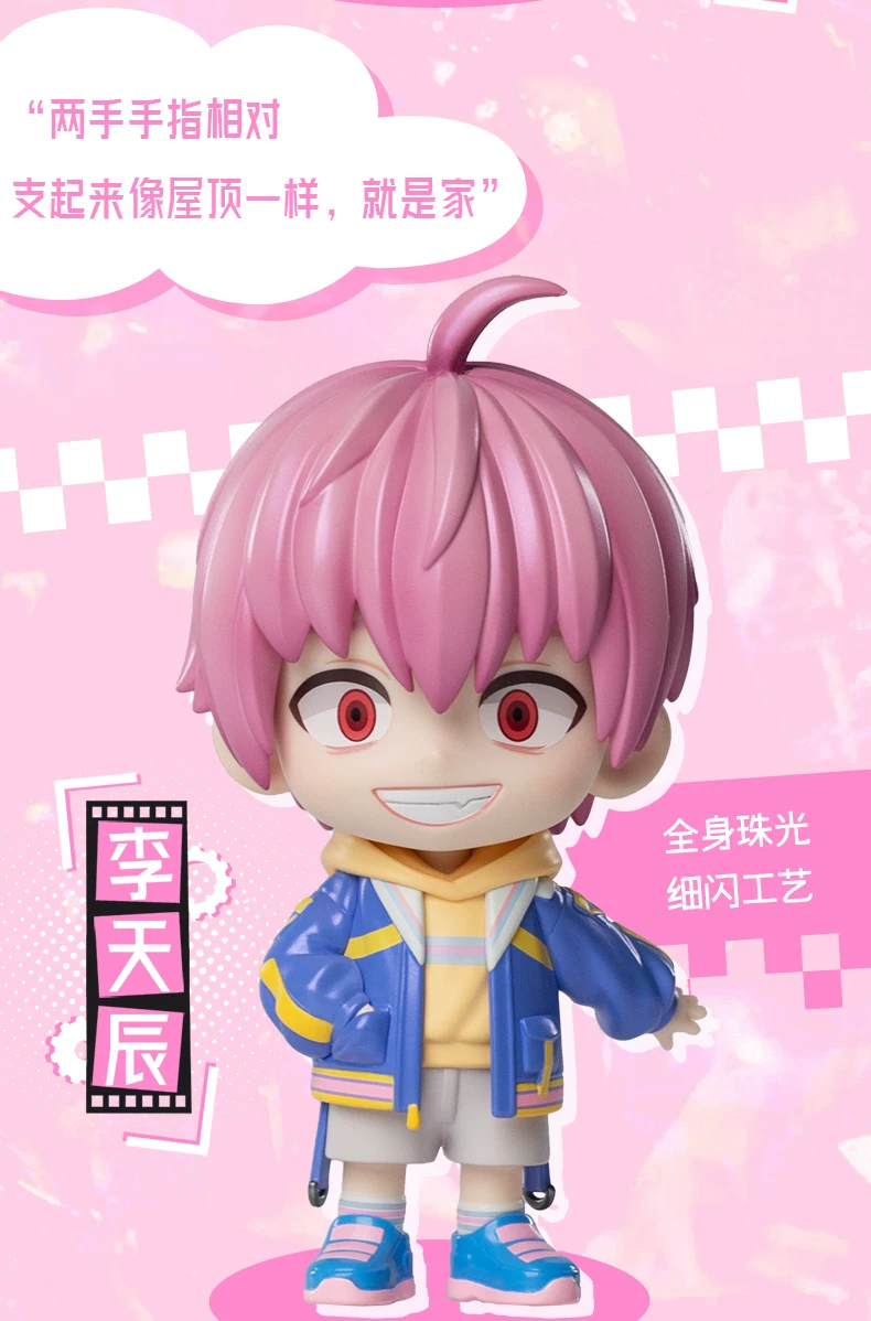 Popmart Bubble Mart Resonance Time Echo Series Figure from the Series "Time Agent Season 2"