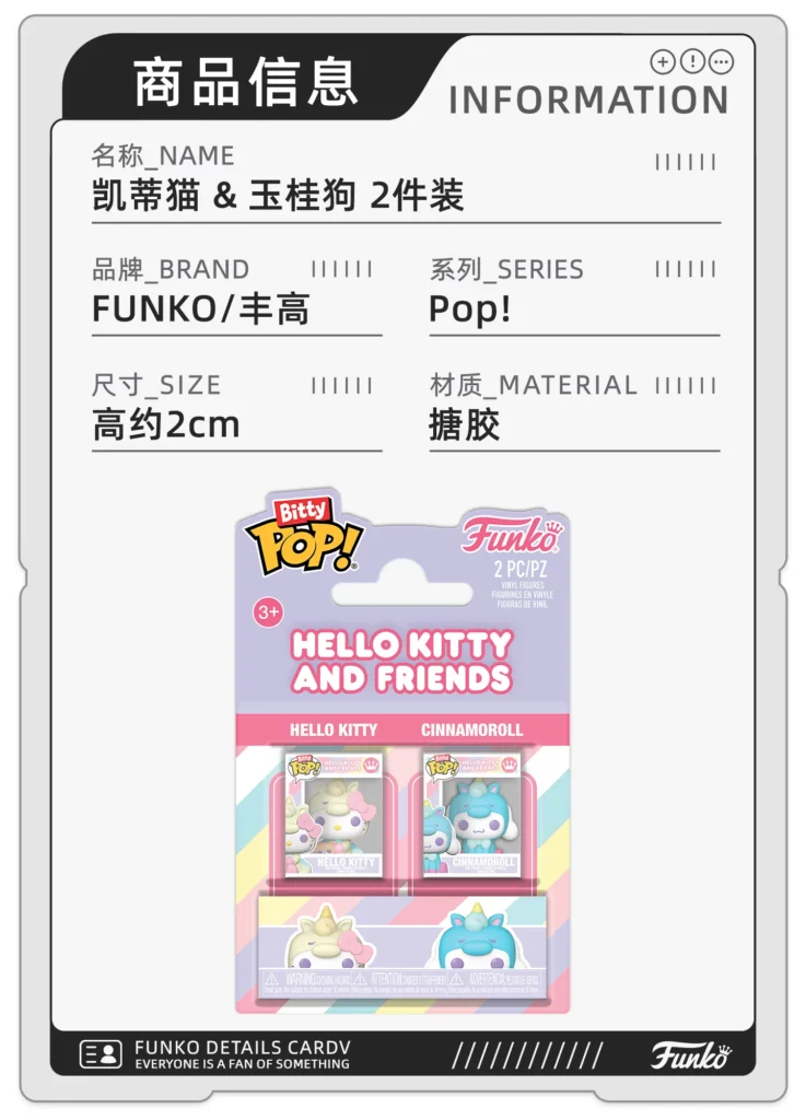Funko Pop Sanrio Hello Kitty Cinnamoroll Peripheral Mini Figurines Ornaments Dolls Gifts