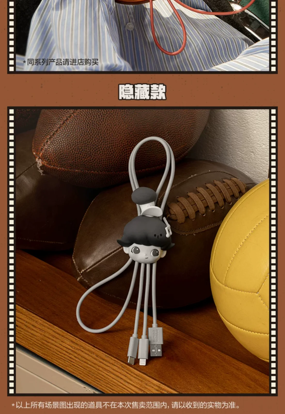 Popmart Dimoo World × Disney Series 2-in-1 Data Cable Blind Box Merchandise - Image 6
