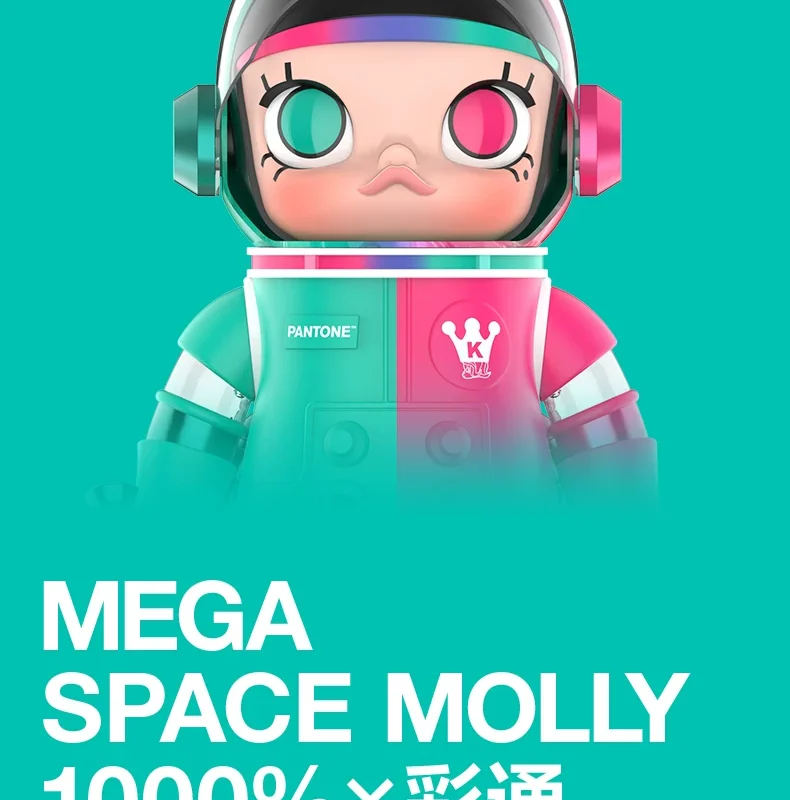 Popmart Mega Space Molly 1000% × Pantone Ornament Gift