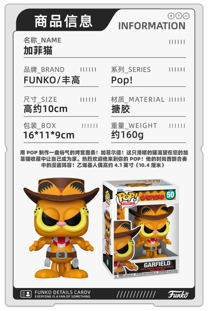 Funko Pop Garfield Nemo Oodie Garfield Merchandise Figurines Trendy Toys Ornaments Dolls Gifts