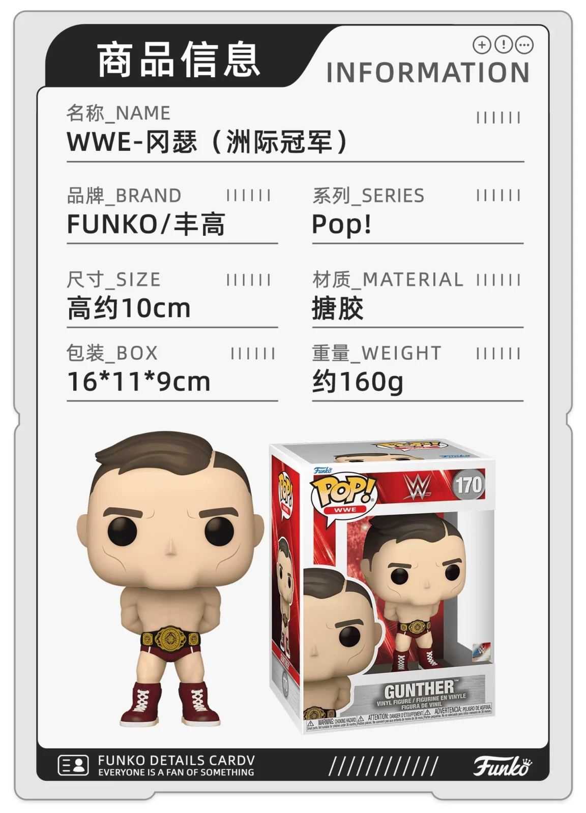 Funko Pop Wwe Gunther the Undertaker Collectible Figure Gift - Image 3