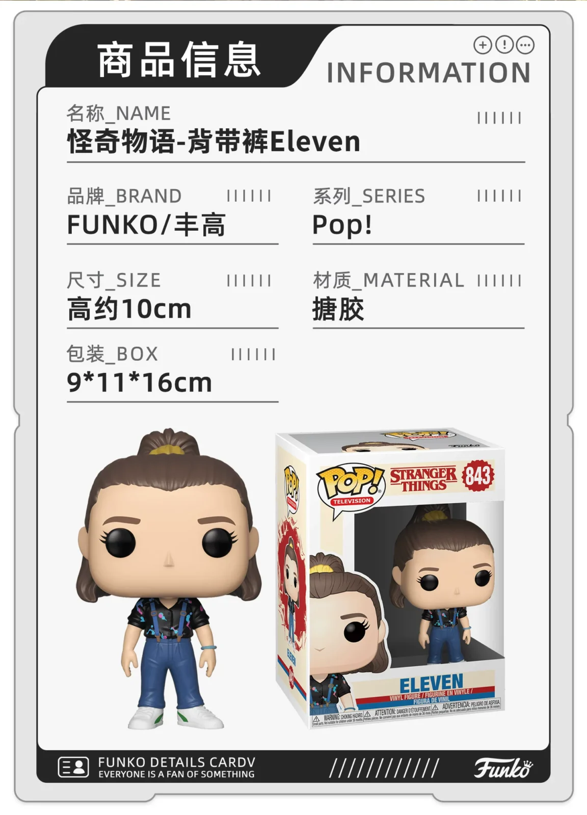Funko Netflix Series Stranger Things Dustin Steve Mike Merchandise Figurines Ornaments Dolls Gifts - Image 4