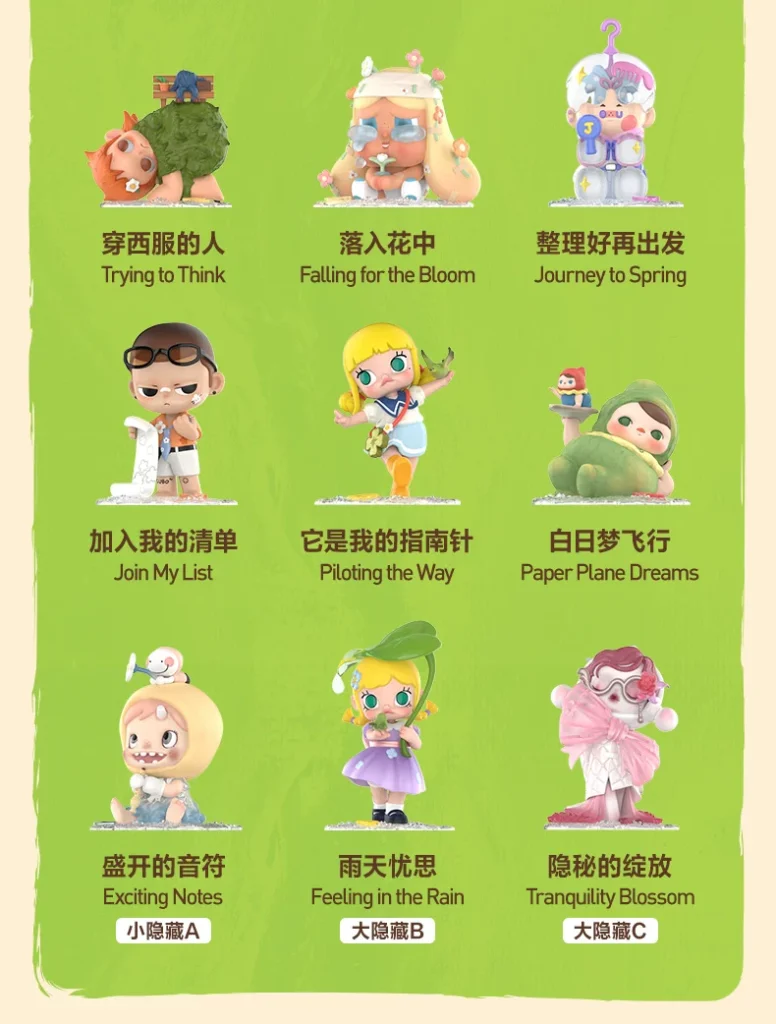Popmart Bubble Mart Little Hands Holding Hands Series Figure Blind Box Toy Gift