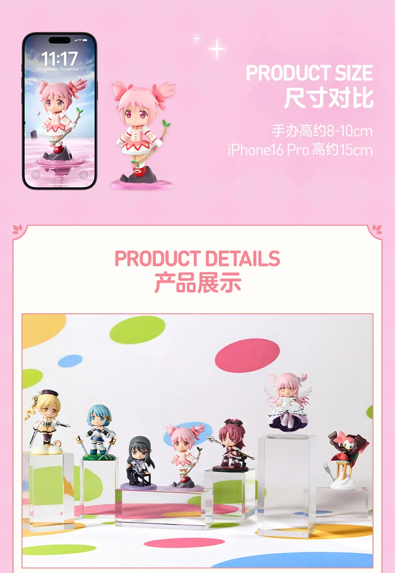 Popmart Magic Girl Madoka Famous Scene Series Figure Blind Box Toy Decoration Gift - Image 2