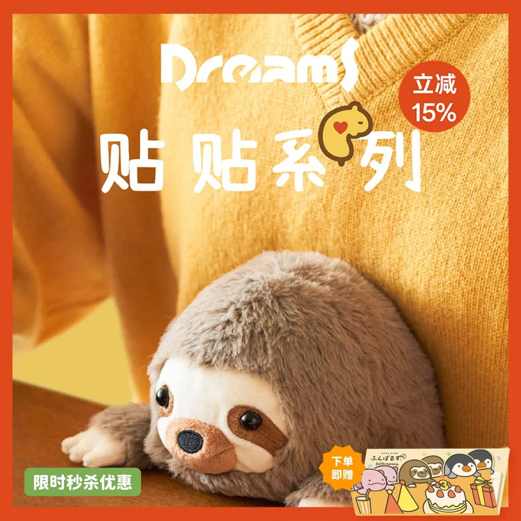 SonnyAngel sticker family doll sloth office anti-hunchback plush doll toy birthday gift