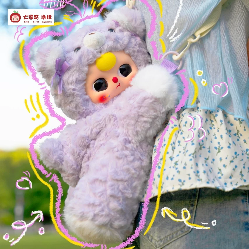 Baby Three hug baby backpack plush backpack cute doll girl bag gift