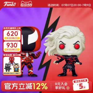 Funko Marvel Venom Symbiote Noisy Nal Knull Figure Trendy Toy Peripheral Decoration Doll Gift