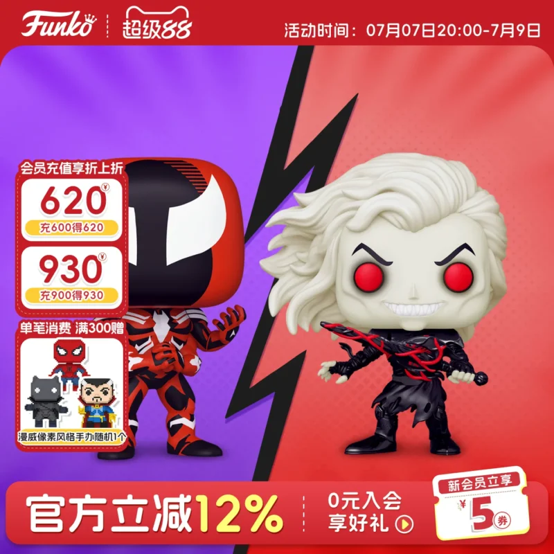 Funko Marvel Venom Symbiote Noisy Nal Knull Figure Trendy Toy Peripheral Decoration Doll Gift